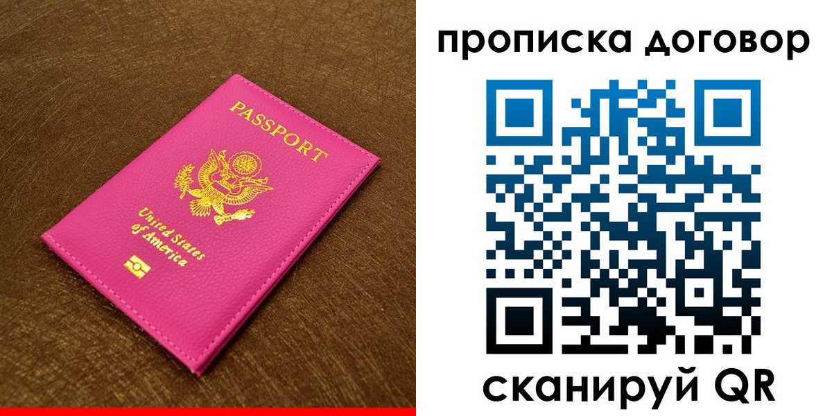 временная регистрация госуслуги в Лесном